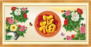 百福图