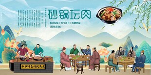砂锅坛肉