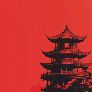 红色背景下的中式古亭