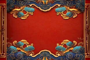 中式红底金蓝花纹边框