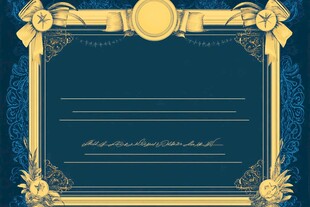 金色华丽证书边框设计