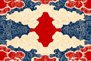 中式云纹对称图案设计