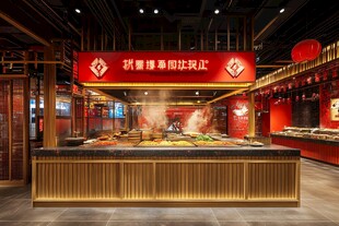 中式自助餐厅内景展示