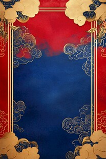 中式红蓝金云纹背景图