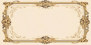 金色复古花纹边框装饰图