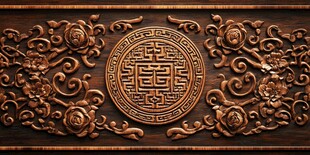 中式木雕精美传统纹饰