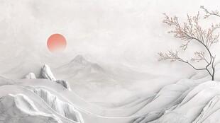 水墨雪山红日孤树美景
