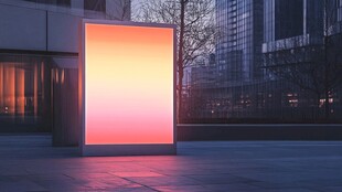 城市中发光的绚丽方形装置