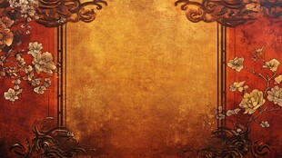 古典中式花纹背景图