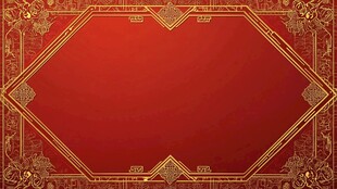 红色金边华丽背景图