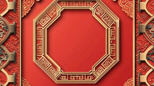 中式红金八角边框背景图