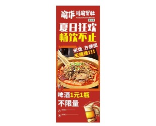 夏日狂欢畅饮美味啤酒