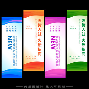 注水旗