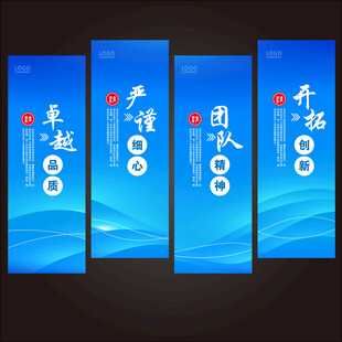 车间标语