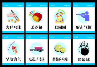 老年运动会比赛项目