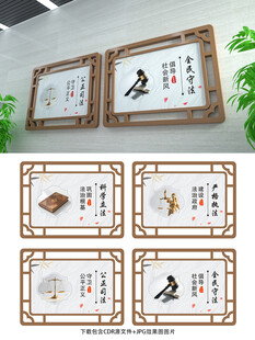 法治文化