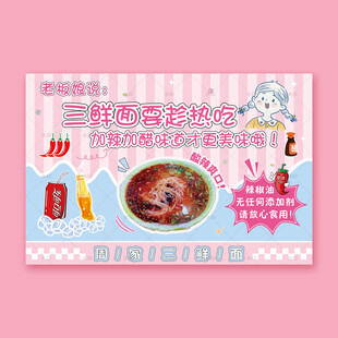 面摊位设计