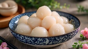 碗中糯米汤圆晶莹剔透