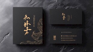 中式黑金风格企业名片设计