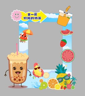 奶茶摊位美陈 夏日拍照框
