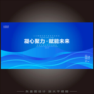 蓝色背景