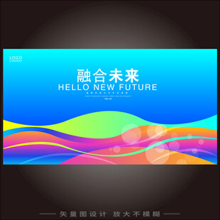 KV主视觉主画面渐变色背景