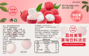 荔枝标签