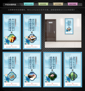 统计文化展板