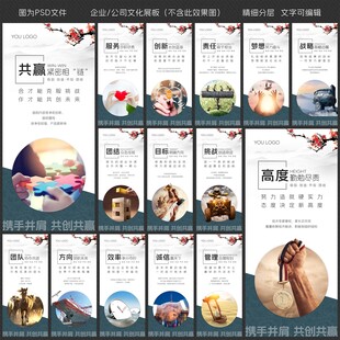 公司文化标语