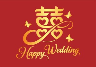 喜庆婚礼囍字装饰图案