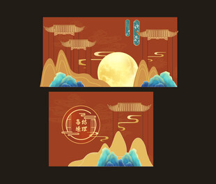 中式婚礼背景
