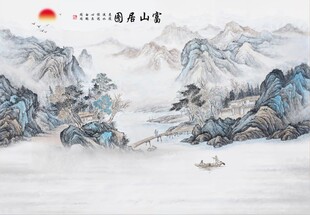 富山居图