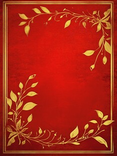 红色背景金色枝叶装饰图