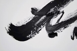 水墨笔触 灵动艺术韵味