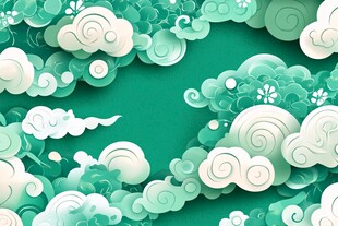 青绿色中式云纹背景图案