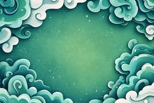 青绿色中式云纹背景图