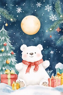 雪夜小熊的圣诞欢乐时刻