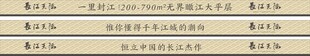 房地产围墙