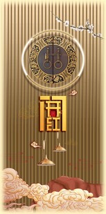 中式书房装饰摆件场景图