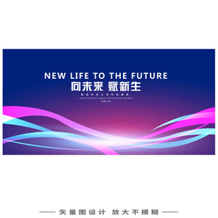 蓝紫色渐变科技背景