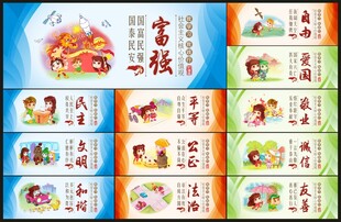 价值观