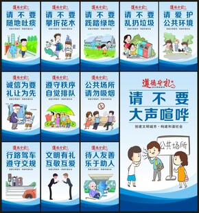公益广告