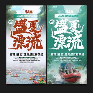 漂流