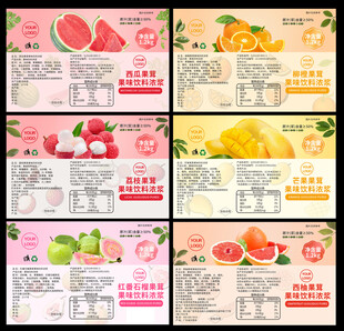 果酱标签