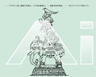 四瑞