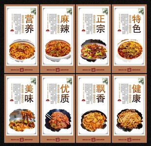 新疆炒米粉