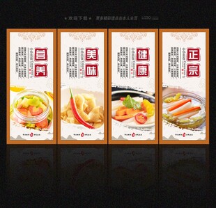 泡菜