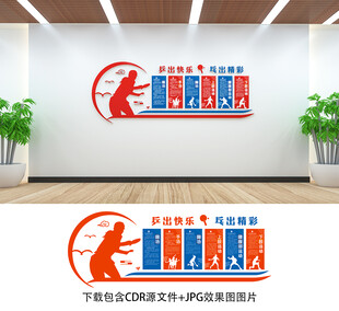 乒乓球