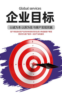目标
