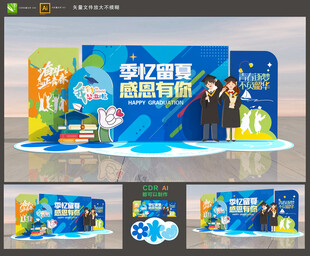 毕业美陈